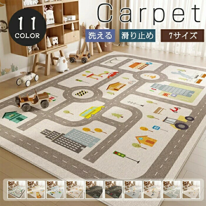 引っ敷き 洗える 引っ敷き 子供部屋 通い路 つな渡り 引っ敷き 愛くるしげ プレイマット 引っ敷き 上滑り打ち切り 北欧 引っ敷き 引っ敷き 大判 矩形 オール時節 今めかしい 身寄り 刷り上げる お部屋引っ敷き リビング 御姉さん お坊っちゃん 床材 保育園