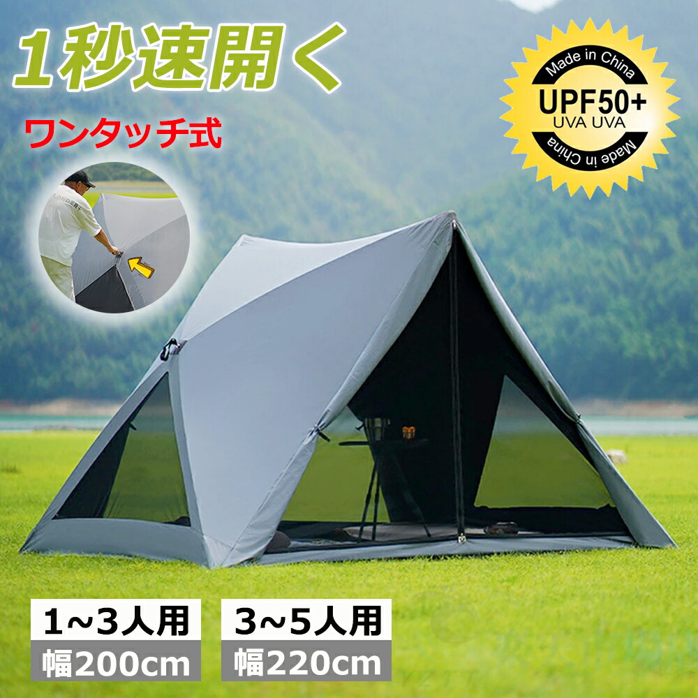 【新品】Pasinaz4人用ポップアップテント ワンタッチテント Amazon.co.jp: Pasinaz【2024年 テント ついに日本上陸