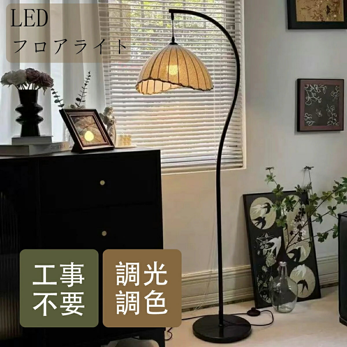 比較的綺麗です！★ナショナル製★ヴィンテージ★フロアライト★昭和レトロ★間接照明 SWAN DENKI スワン電器 ヴィンテージ フロアライト フロアスタンド