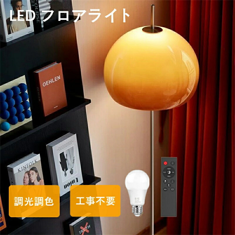 ?お買い出しマラソン執り行なう中！押さえるP10倍?  立ち会い場点火装置 今めかしい  北欧 照明ランプ疑しさ ステンドグラス 白熱電球色 調光調色 レトロ 罰金調度品 佇まい 罰金調度品 臥し所 書屋 リビングお座敷 寝台側面 点火装置 LED点火装置 照明ランプ点火装置 お座敷点火装置 室内点火装置 読みもの点火装置