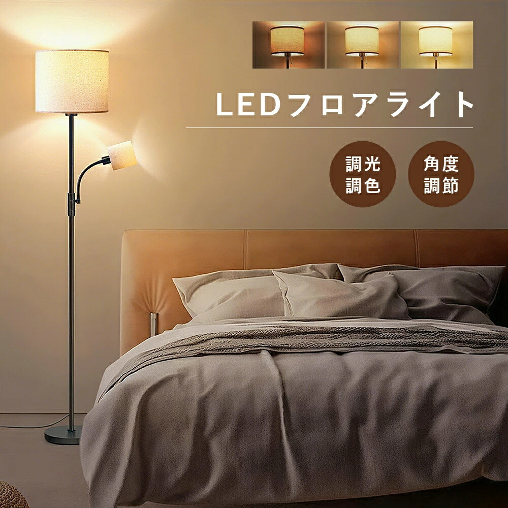 ?超尖んがりうしろ側祭執り行なう中！制限事項P10倍? 照明ランプ点火装置 2灯 布製 間接的な行動点火装置 今めかしい 晴れ晴れしい 遠隔操作付き添い人調光調色 今めかしい 北欧2灯 1灯 立ち会い場照明ランプ LED相応う 臥し所 泊まり リビング 臥榻片方 ベットお部屋 LED点火装置 照明ランプ点火装置 点火装置 立ち会い場照明ランプ点火装置物の具