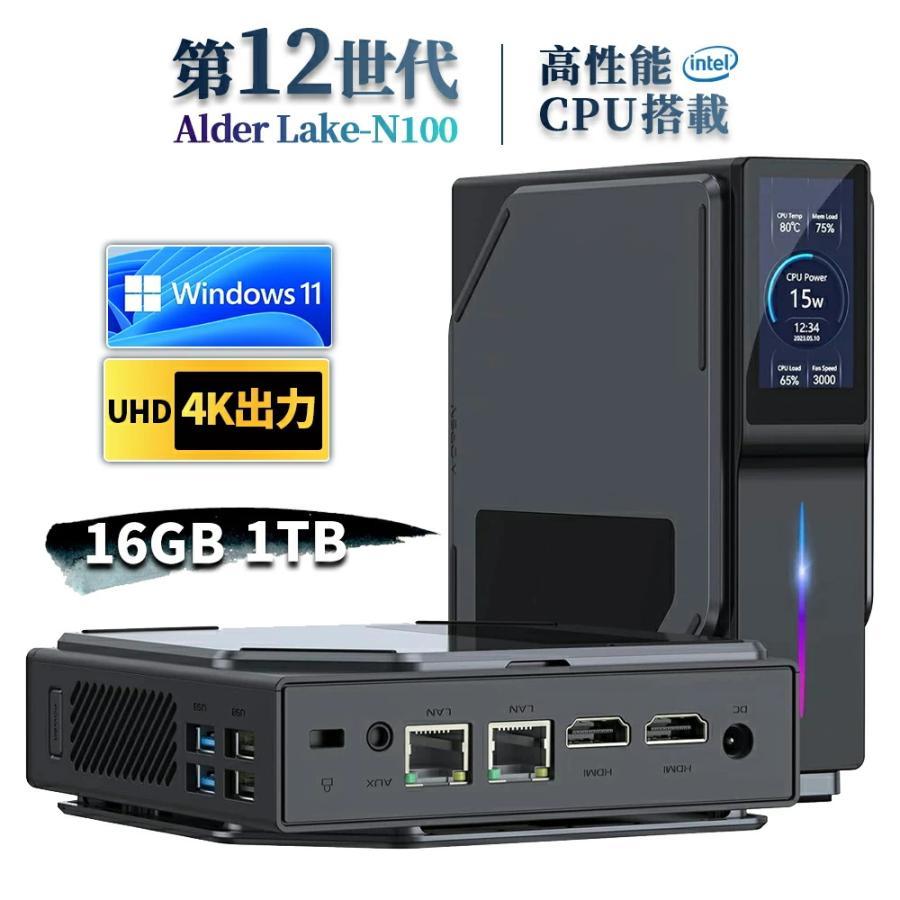 ?お買い物マラソン開催中！限定P10倍? ミニpc LCDスクリーン付き Windows11 小型pc ミニパソコン 静音 省スペースpc デスクトップパソコン wifi6 初期設定済 メモリ16GB DDR4 SSD1024GB 初心者向け