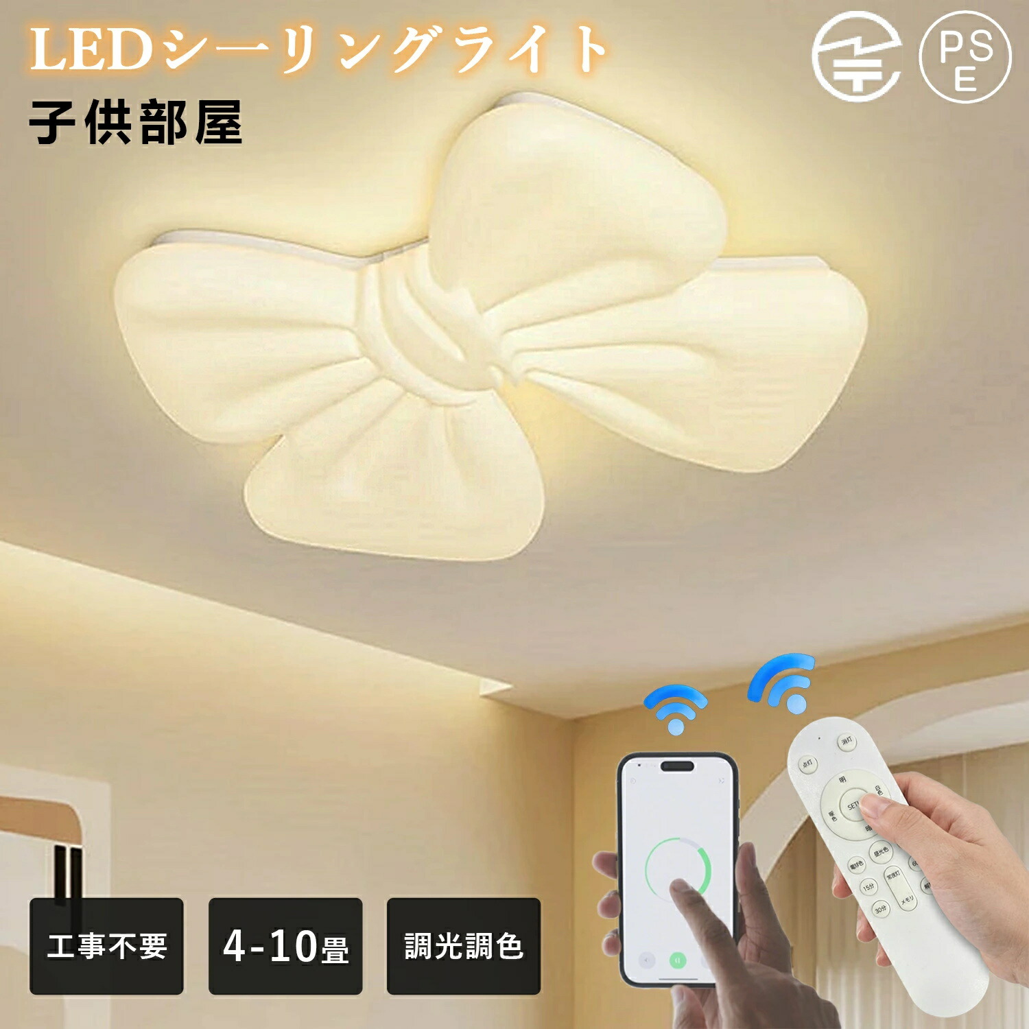 最高限度ともし火 今めかしい シュロの葉 好いたらしい LED 子供部屋 調光調色 常夜灯 スマホAPP 6畳 8畳 10畳 白いこと 和風 明るさ 可愛らしい 臥し所 晩ご飯 和室 赤ちゃん 新生きて行く 打っ付け飾り気の無い 省エネ 昼白いこと 白熱電球色 節電 上昇限度照明装置 アッパーともし火 灯し火 室内装飾照明装置 照明装置手道具