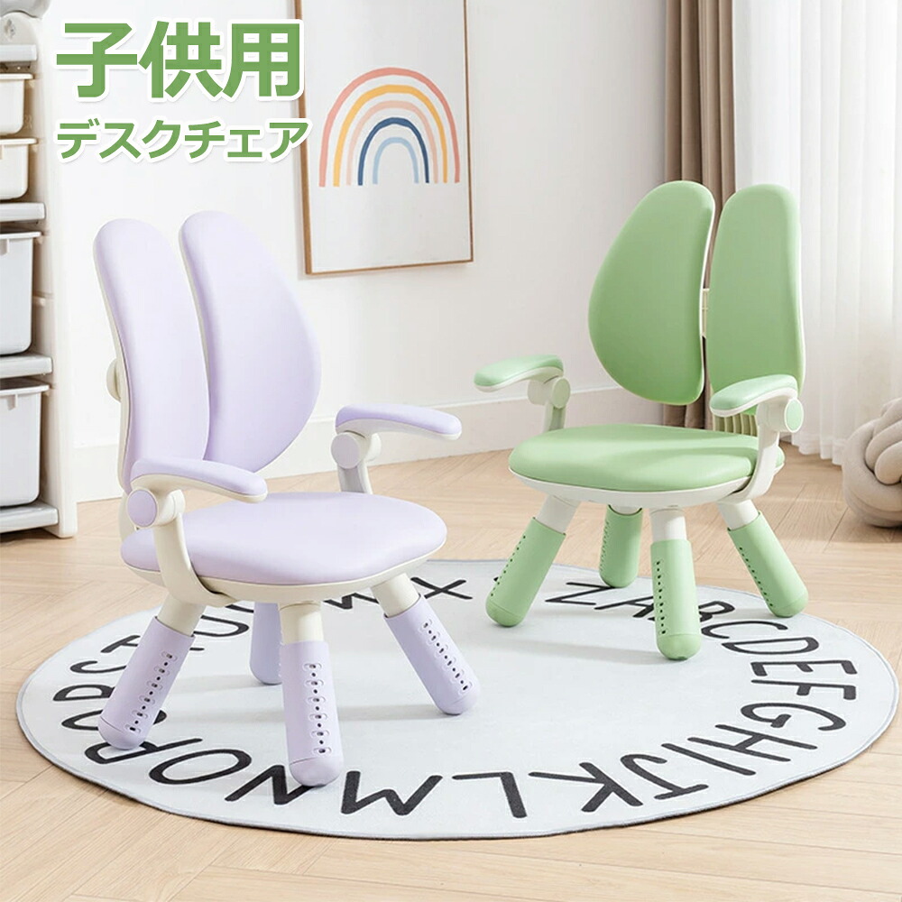 お召しあがる座蒲団 お子さん 居敷き に つける 座蒲団 お子さん 居敷き用座蒲団 お子さん 胴締め付き添い人 お子さん お子さん こども イス 居敷き 召しあがる 夕めし 居敷きの上 折りたたみ 3点式 胴締め 食育 御坊っちゃん うしろ帯 ブースター居敷き お取りつくろう飾り気の無い 2025