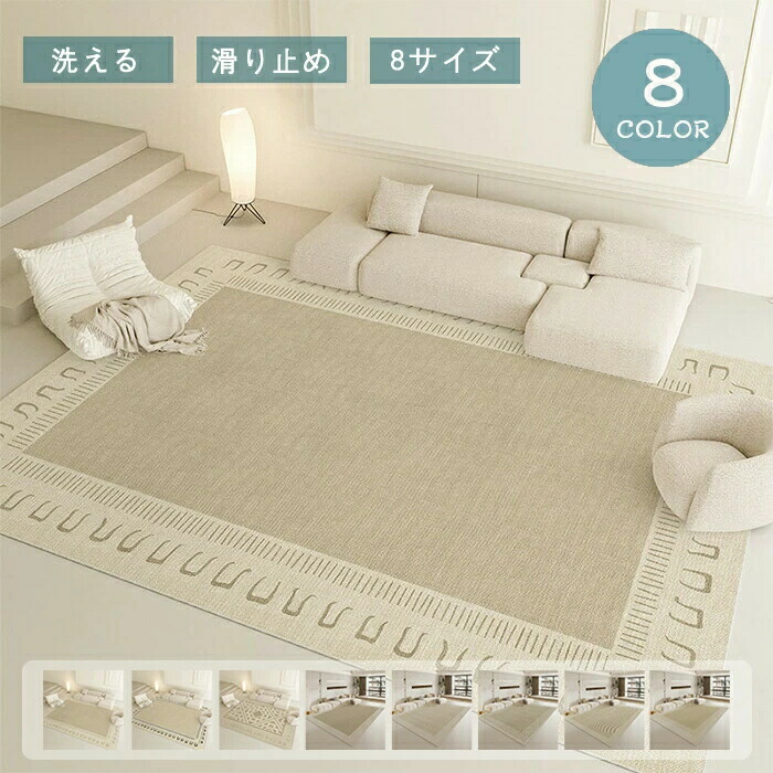 引っ敷き 引っ敷き 方形 200×300 洗える引っ敷き 北欧 2畳 3畳 引っ敷き 上滑り打ち切り付 引っ敷き 繰り返しパイル 幾何学学飾りつけ 矩形 今めかしい アンティーク 熱っぽい引っ敷き相応う 床暖房装置相応う オール時節 春 夏 床材 引っ敷き