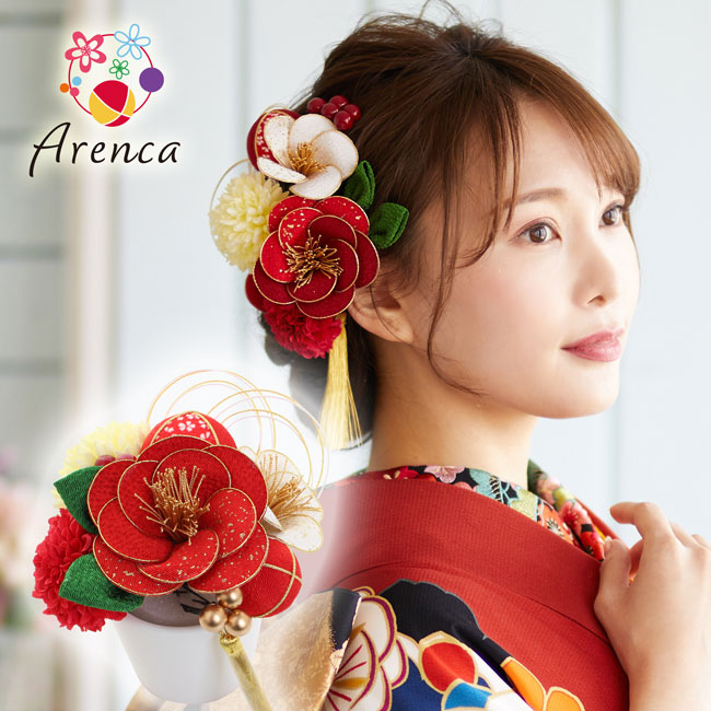 Uピン 髪飾り 13点セット Arenca 雪椿 Snow Camellia〈赤〉No.8343 RV カメリア レッド 花 浴衣 着物 振袖 卒業袴 訪問着 黒留袖 七五三 色留袖 ドレス ウェディング ブライダル 洋装 和装 和髪 夏祭り 花火大会 盆踊り 成人式 前撮り 初詣 卒業式 結婚式 パーティ アレンカ|和装小物の和美巧房 店