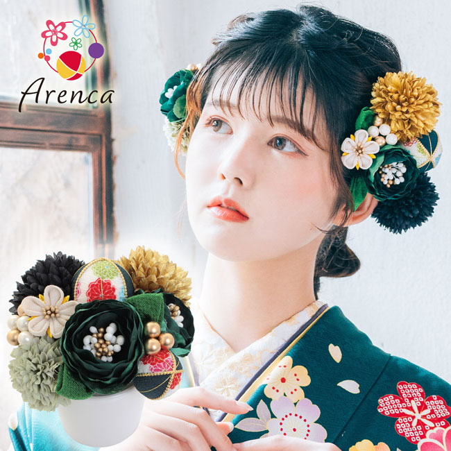 Uピン 髪飾り 12点セット Arenca 茉莉華 〈グリーン〉No.8353 縮緬 ラナンキュラス 花金鳳花 緑 花 浴衣 着物 振袖 卒業袴 訪問着 七五三 色留袖 ウェディング ドレス ブライダル 洋装 和装 和髪 夏祭り 盆踊り 成人式 前撮り 初詣 卒業式 結婚式 パーティ イベント アレンカ