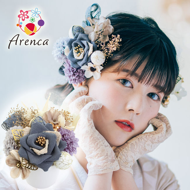 Uピン 髪飾り 16点セット Arenca シャルロット Charlotte 〈グレー〉No.8366 青灰色 リボン レース 薔薇 ばら バラ つまみ細工 ちりめん 和装 花 成人式 卒業式 振袖 袴 結婚式 パーティ ドレス 浴衣 ゆかた 七五三 ウェディング 洋装 アレンジ 着物 和髪 前撮 アレンカ｜和装小物の和美巧房　店 8,470円