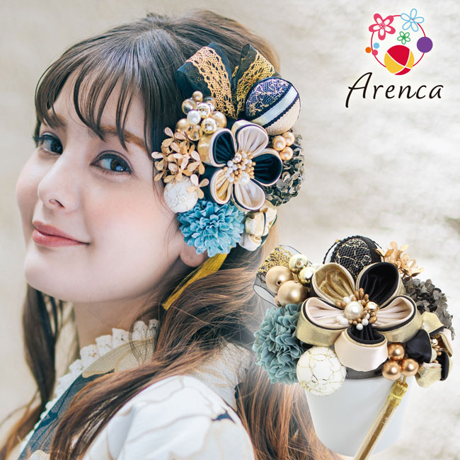 Uピン 髪飾り 11点セット Arenca ゴールド・グレース Gold grace 〈ブラック〉No.8367 黒 金 リボン ゴールドレース 梅 ウメ うめ つまみ細工 和装 花 成人式 卒業式 振袖 袴 結婚式 パーティ ドレス 浴衣 七五三 ウェディング 洋装 着物 和髪 前撮り イベント アレンカ|和装小物の和美巧房 店