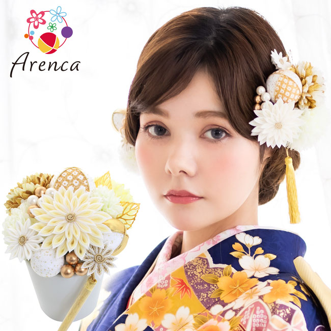 Uピン 髪飾り 15点セット Arenca 百花八重菊 〈白〉No.8356 剣菊 キク きく シルク きぬ キヌ ホワイト 花 浴衣 着物 振袖 卒業袴 七五三 ドレス ウェディングドレス ブライダル 洋装 和装 和髪 夏祭り 花火大会 成人式 前撮り 卒業式 結婚式 パーティ イベント アレンカ