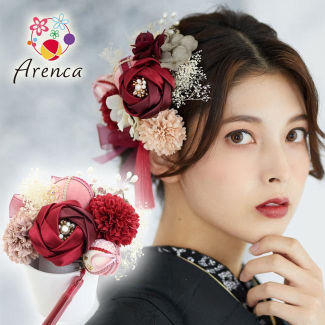 Uピン 髪飾り 15点セット Arenca アンティーク・ローザ Antique rosa〈レッド〉No.8361 アレンカ 薔薇 バラ くすみカラー レトロ レース 赤 花 浴衣 着物 振袖 卒業袴 ドレス ウェディング ブライダル 洋装 和装 和髪 夏祭り 成人式 前撮り 卒業式 結婚式 パーティ イベント｜和装小物の和美巧房　店