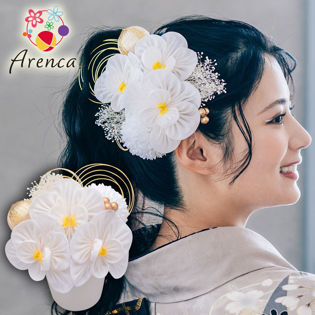 Uピン 髪飾り 10点セット Arenca 胡蝶蘭 No.8386 ホワイト 白 花 コチョウラン ファレノプシス ファレノプシス 浴衣 着物 振袖 卒業袴 ドレス ウェディング ブライダル 洋装 和装 和髪 夏祭り 花火大会 成人式 前撮り 初詣 卒業式 結婚式 パーティー イベント アレンカ