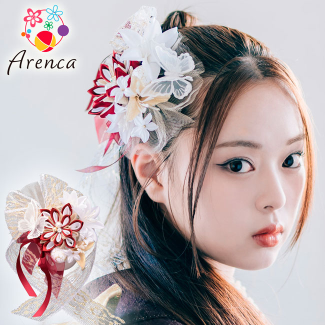 Uピン 髪飾り 10点セット Arenca ベルティアラ Belle Tiara〈レッド〉No.8397 アレンカ 日本製 赤 つまみ細工 チュール リボン レース 蝶 百合 和装 花 成人式 卒業式 振袖 袴 結婚式 パーティ ドレス ブライダル 自由自在 インテリア プレゼント