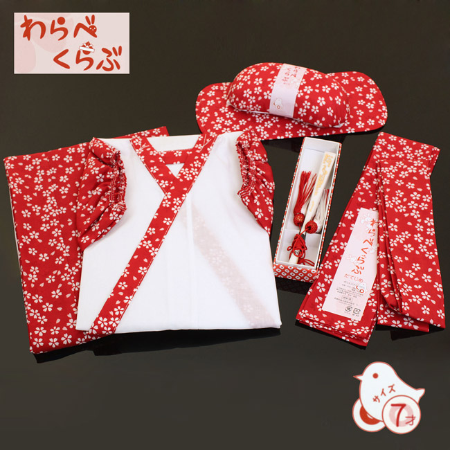 【お取り寄せ商品】七五三　着付け小物　6点セット　桜　《肌着＆裾よけ・腰紐・伊達〆・前板・帯枕・末広》 7才用〈全2色〉｜和装小物の和美巧房　店