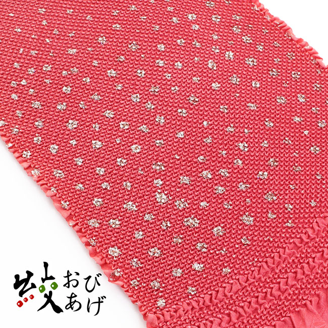 【訳あり商品】【追跡可能メール便対応可】振袖用　和装 成人式 卒業式 結婚式 パーティ 帯揚げ　総絞り　頭金　銀ラメ使用　斜めぼかし〈ピンク〉