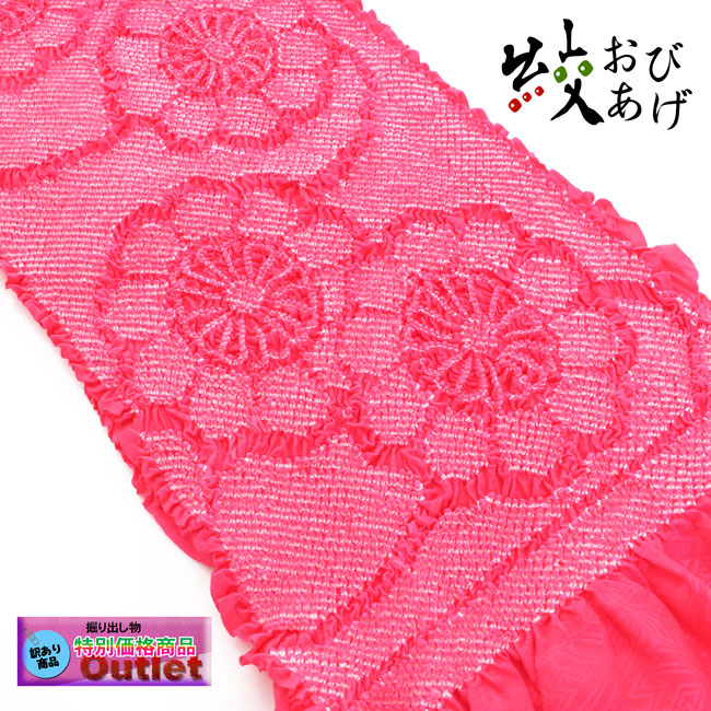 【訳あり商品】【追跡可能メール便対応可】振袖用　和装 成人式 卒業式 結婚式 パーティ 帯揚げ　総絞り　柄総　十重花菊花繋ぎ　〈マゼンダ〉｜和装小物の和美巧房　店