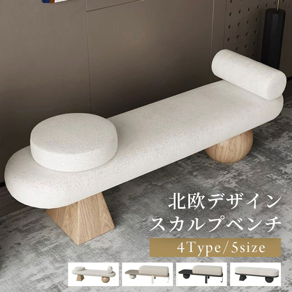 スカルプベンチ 北欧図案化 かっこ良い 図案化女性議長 長いす 涼み台長いす 長いす 北欧風 分かりやすい 自然的 今めかしい 室内装飾 居敷き リビング 夕御飯 文房 臥し所 御前上等感 窈窕たる 入り口・入口 韓国 おすすめ 一般受け リビング 円味 今めかしい 愛くるしげ 御前上等 伸び伸びする涼み台 インテリア・寝具・収納-ダイニングチェア