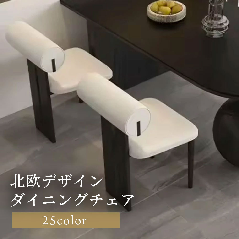 Finn Stone / フィンストーン ボールチェア 白 フィンストーンボールチェア FinnStone BallChair ホワイト 【公式通販】