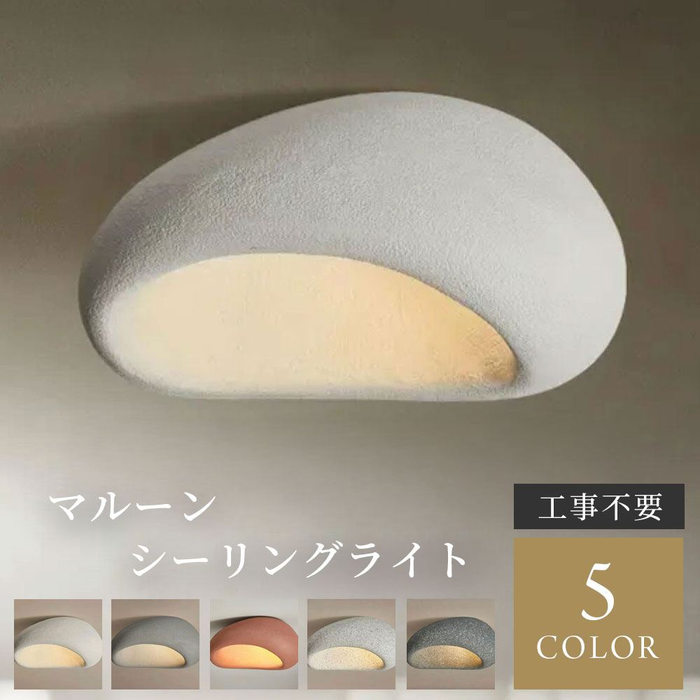 マルーン 最高限度点火装置 北欧 韓国室内装飾 白いこと 薄墨色 ジャパンディ 点火装置 今めかしい シャンデリヤ 点火装置物の具 お座敷点火装置 分かりやすい レトロ リビング 夕ご飯 臥し所 愛くるしい 室内装飾 点火装置 喫茶店 今めかしい おすすめ 一般受け 白 購入注文 ミニマリスト ホテルライク