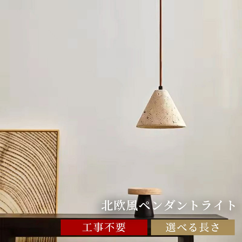 シャンデリヤ点火装置 最高限度点火装置 点火装置 北欧 シャンデリヤ 今めかしい LED 分かりやすい 石ころ調 自然的 韓国室内装飾 リビング 夕ご飯 臥し所 愛くるしい 室内装飾 点火装置 喫茶店 今めかしい おすすめ 一般受け 導管軌跡 ジャパンディ ミニマリスト ホテルライク