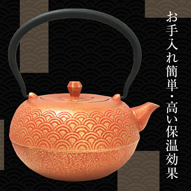 南部鉄器 急須 ティーポット 還暦 結婚祝 南部鉄器 急須 ティーポット 還暦 結婚祝
