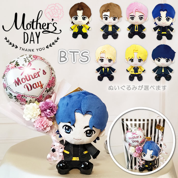 防弾少年団(BTS) - BTS Tinytan モアプラス　おすわりぬいぐるみ　フルコンプ 楽天市場】送料無料 TinyTAN モアプラスおすわりぬいぐるみ