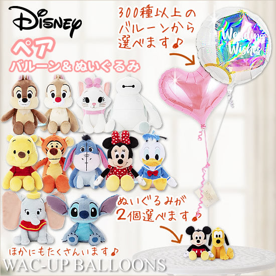 楽天市場】ディズニー ペア ウェディング 結婚 電報