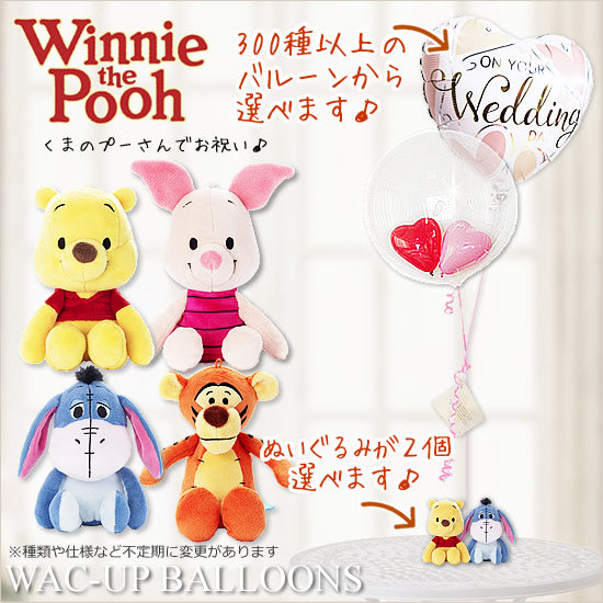 【美品・激レア】プーさん、イーヨー、ピグレット、ティガー　ベイビーシリーズセット 美品・激レア】プーさん、イーヨー、ピグレット、ティガー