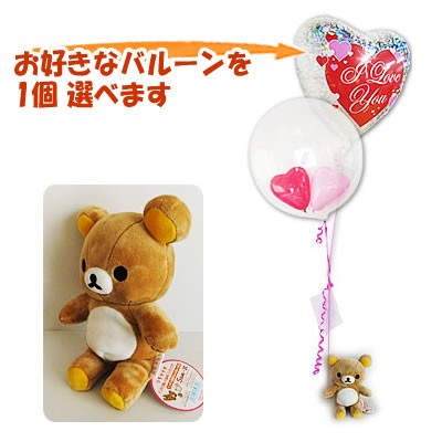 楽天市場】キイロイトリウェイトドール リラックマキャラクターの