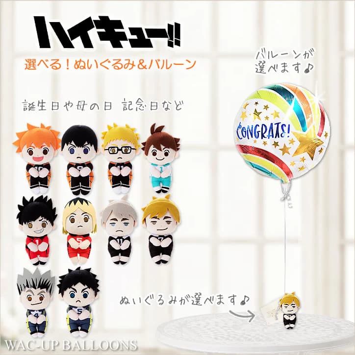 楽天市場】バレーボール プレゼント バレー部 誕生日 入学 卒業 女子