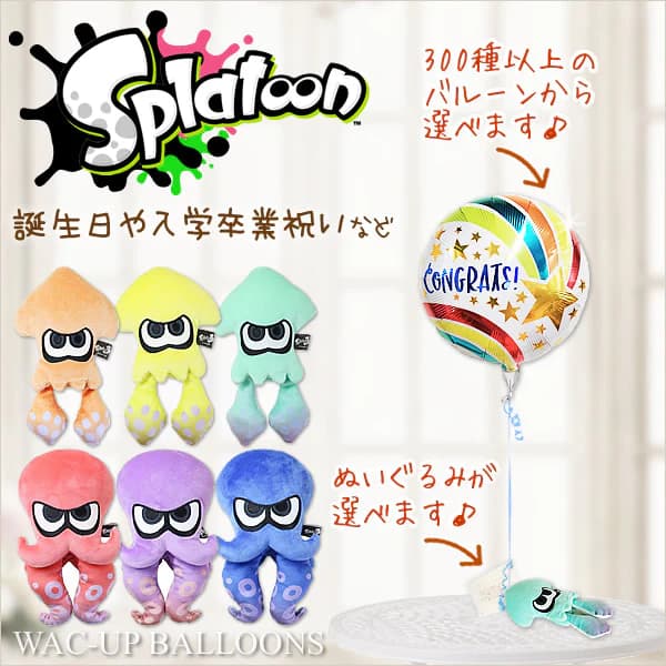 スプラトゥーン　18点ぬいぐるみセット‼️最終値下げ‼️ 71Xh3CwijiL._UF894,1000_QL80_.jpg