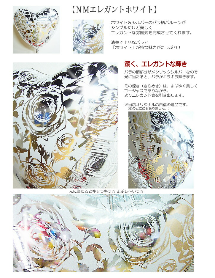 バルーン電報 安い 結婚式 結婚祝エレガント ギフト ライムグリーン６バルーン