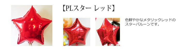 ビールジョッキ プレゼント バルーンギフト パパ お父さん ありがとう 父の日ギフト 父の日はビールで乾杯 イエローバナー スター バルーンセット Educaps Com Br