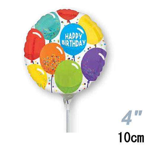 【楽天市場】選択用4インチバルーン：STHB誕生日セレブレーションバルーンズ （10cm）※セット商品の選択用のため、システム上1円となって