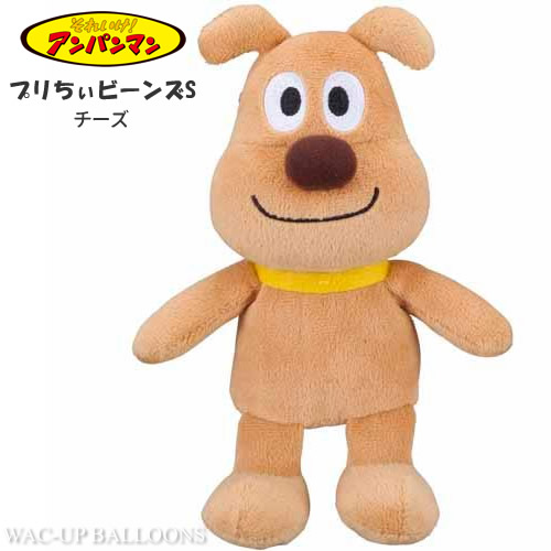 アンパンマン バイキンマン ドキンちゃん チーズ アンパンマンプリちいビーンズs カルテット バルーン電報 選べる4個 あかちゃんまん コキンちゃん 結婚式 食パンマン カレーパンマン ジャムおじさん プレゼント ぬいぐるみバルーンラッピング メロンパンナちゃん 誕生日