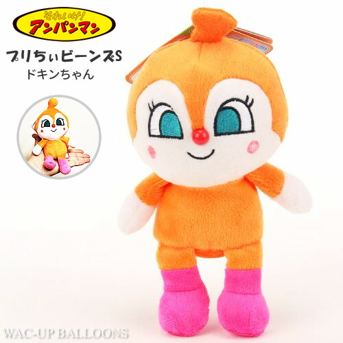 アンパンマンのぬいぐるみバルーン電報 アンパンマン バイキンマン ドキンちゃん メロンパンナちゃん 食パンマン カレーパンマンなど人気のキャラクターがいます ドキンちゃん 食パンマン カレーパンマン ドキンちゃん メロンパンナちゃん 選べるアンパンマンプリ アンパンマンのぬいぐるみバルーン電報 アンパンマン バイキンマン ドキンちゃん メロンパンナちゃん 食パンマン カレーパンマンなど人気のキャラクターがいます ドキンちゃん 食パンマン カレーパンマン ドキンちゃん メロンパンナちゃん 選べるアンパンマンプリ