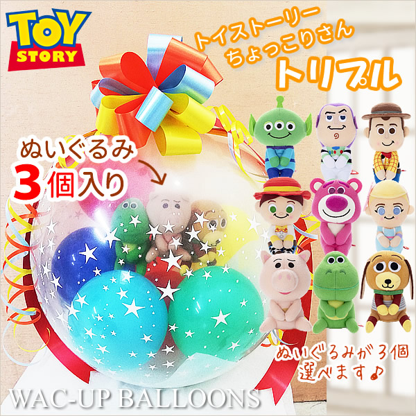 楽天市場】トイストーリー ウッディ バズライトイヤー エイリアン