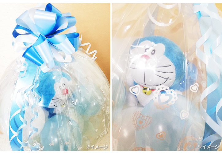 楽天市場 ドラえもん 結婚式 バルーン電報 誕生日プレゼント 結婚祝い 電報 サムシングブルー ぬいぐるみバルーンラッピング ドラえもん 水色 ワックアップバルーンズ楽天市場店