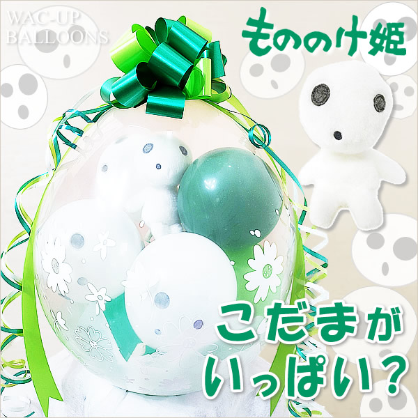 ジブリ もののけ姫 コダマ センサーライト　こだま　ベネリック もののけ姫コダマセンサーライトの通販 by ごまだん's shop｜ラクマ