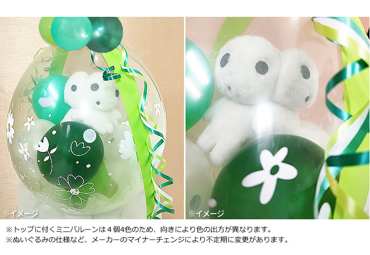 超歓迎 ジブリ 電報 もののけ姫 こだま コダマ 木霊 キャラクター 結婚式 バルーン電報 誕生日 プレゼント 出産祝い 入学祝い ぬいぐるみバルーンラッピング 選べる9インチバルーン付き もののけ姫 こだまがいっぱい お手玉こだま3個入り 超歓迎 ジブリ 電報 もののけ姫 こだま コダマ 木霊 キャラクター 結婚式 バルーン電報 誕生日 プレゼント 出産祝い 入学祝い ぬいぐるみバルーンラッピング 選べる9インチバルーン付き もののけ姫 こだまがいっぱい お手玉こだま3個入り