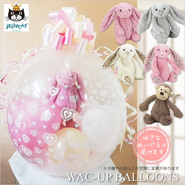 楽天市場】Jellycat ジェリーキャット ぬいぐるみ バースデーケーキ