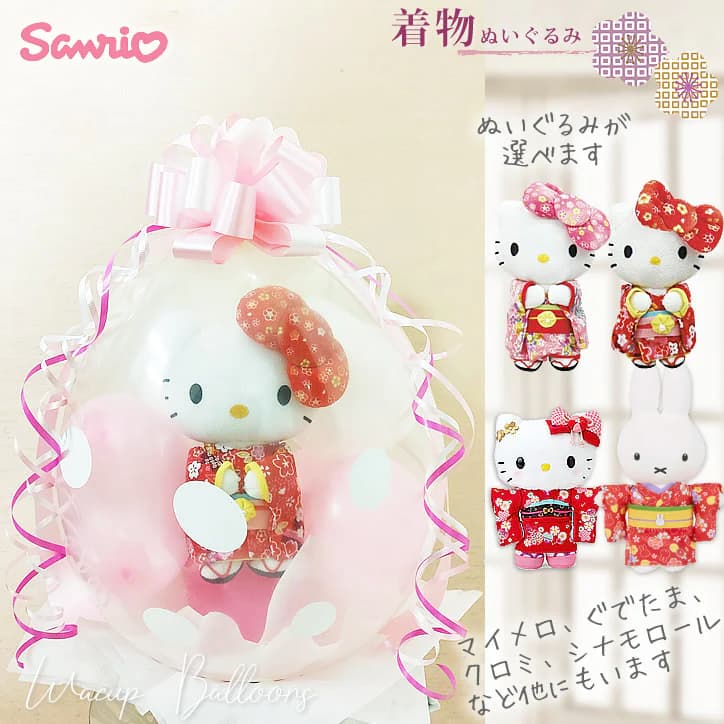 楽天市場】キティちゃん 七五三 プレゼント キティ マイメロディ