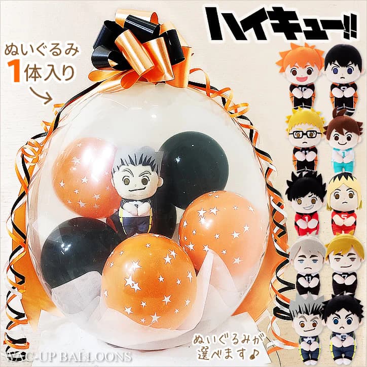楽天市場】【28%OFF】ハイキュー おてもちぬいぐるみミニ 音駒 8