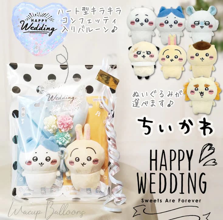 ちいかわメリクリぬいぐるみ　全6種コンプリート ちいかわ メリクリぬいぐるみ ①② 全6種 コンプリート セット