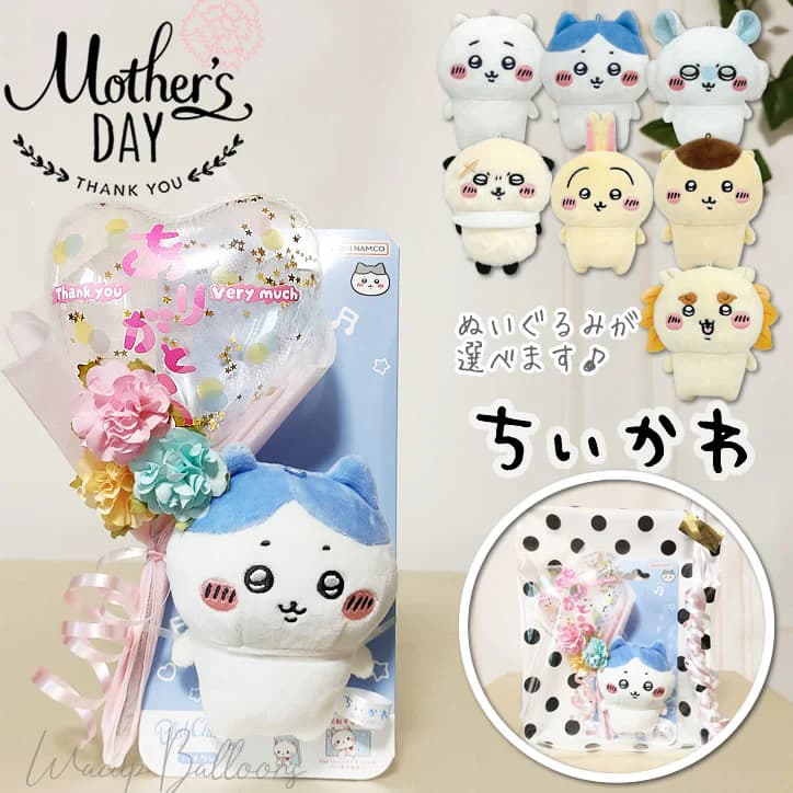 ちいかわ　うさぎ、ハチワレ、モモンガぬいぐるみ＋グラスセット（シルバー） 楽天市場】【シルバーカラー】ちいかわ グラスセット （2本