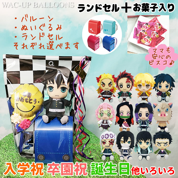 鬼滅の刃 もちころりわん　1、2 外箱付き14個セット Amazon.co.jp: 中外鉱業 鬼滅の刃 もちころ クッションvol.2