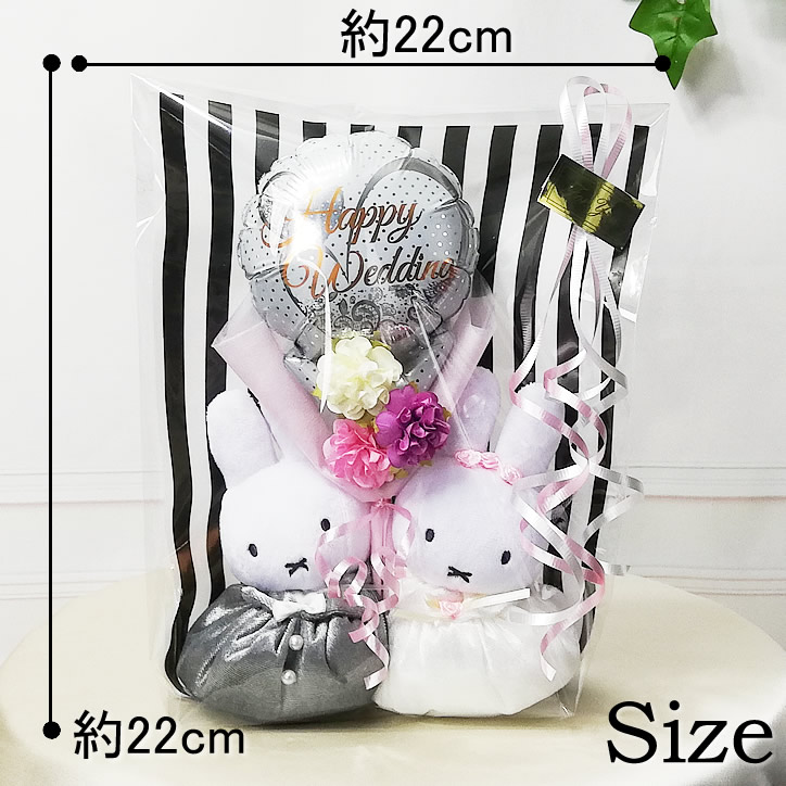 21人気新作 結婚式 ミッフィー モンチッチ バルーン電報 祝電 格安 フラワー 結婚式レースホワイト ミニバルーン花束付き 選べるウェディングお手玉セット Akvia Rs