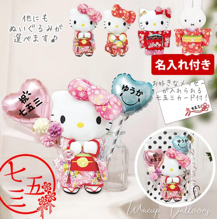 【レア】キティーちゃん　マイメロ　ぬいぐるみ25点　まとめ売り レア】キティーちゃん マイメロ ぬいぐるみ25点 まとめ売り ハロー