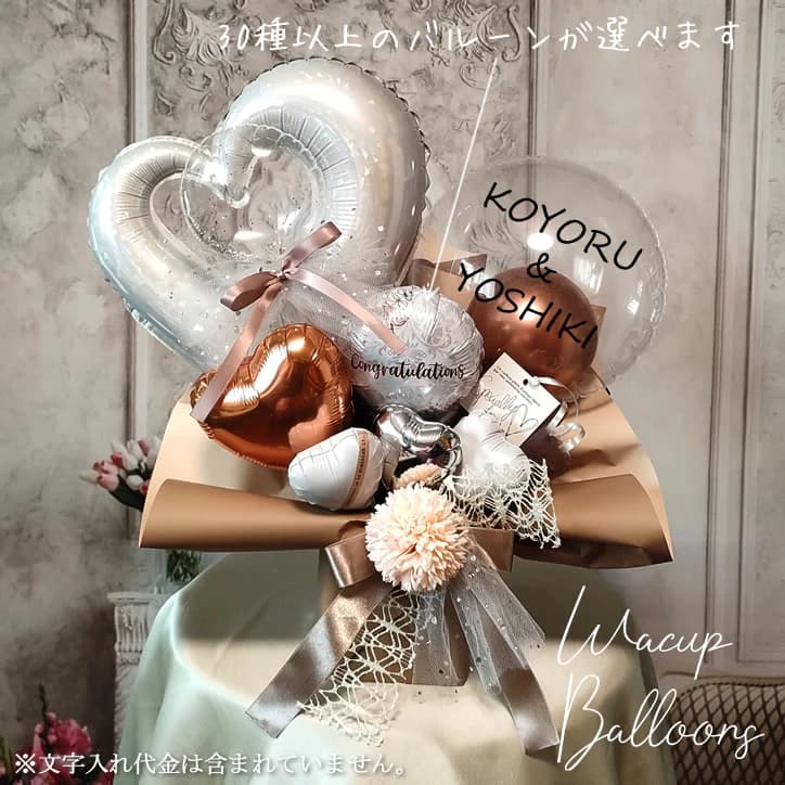 バルーン ブーケ 花束 結婚式 電報 誕生日 プレゼント バルーン電報 くすみカラー おしゃれ 出産祝い おめでとう くすみ系 女性 高級感 名入れ ナチュラル 贈り物 ギフト 【卓上バルーンアレンジ】オープンハート＆ミニプチ ニュアンスカラー ローズゴールド