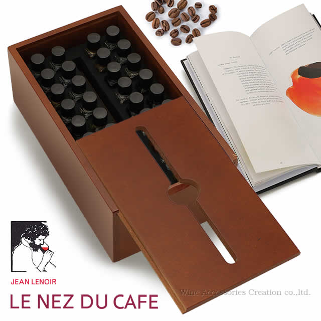 モデル着用＆注目アイテム Le Nez du Cafe ルネデュカフェ 36種 香りの